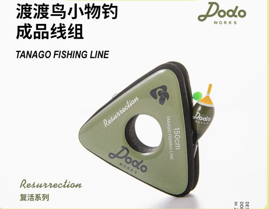 220M Carp Fishing Japanese Nyl - огляд і ціна Fishing Equipment In Japanese